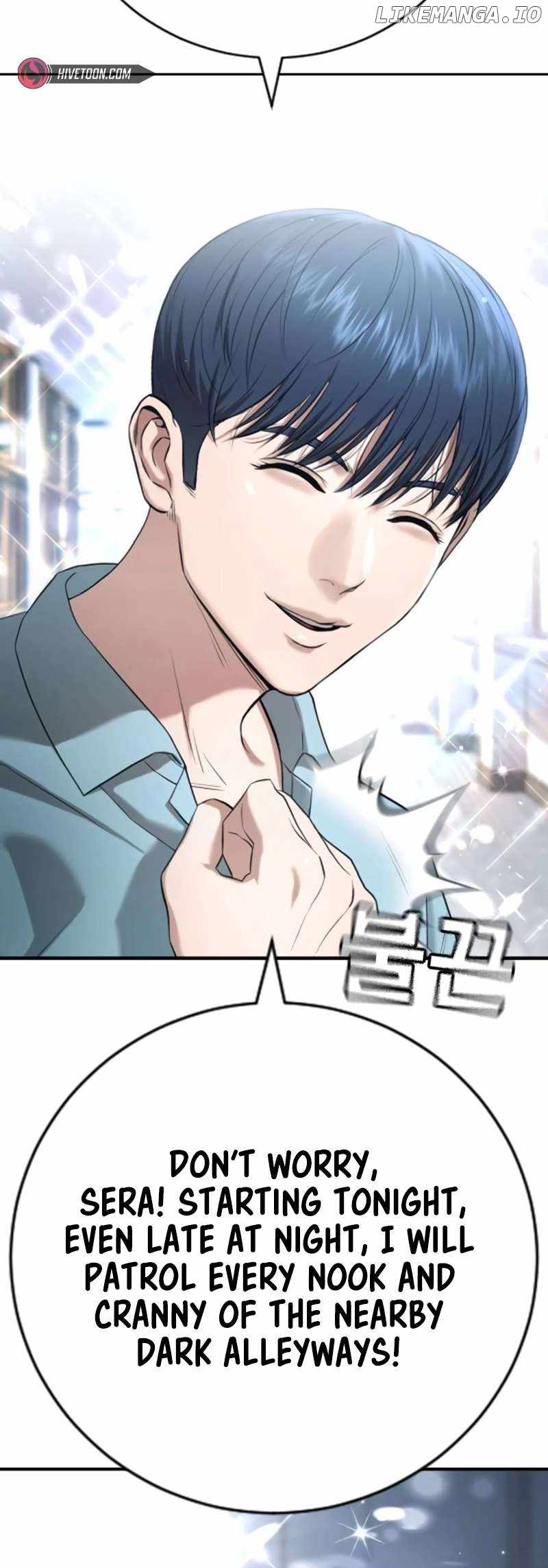 Goo Se Ra Chapter 14 99